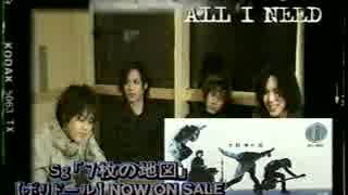 ALL I NEED コメ