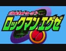 【実況】もしロックマンエグゼが戦闘で動けなかったら part1