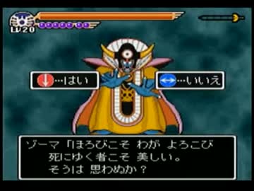 人気の ゾーマ 動画 487本 7 ニコニコ動画