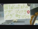 （毎日生放送）グダグダマイクラ町づくり配信中！Part２