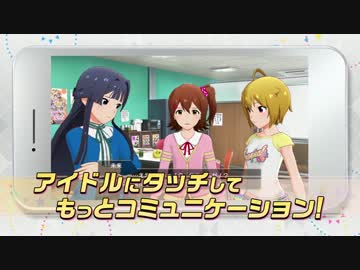 アイドルマスター ミリオンライブ! シアターデイズ PV第2弾