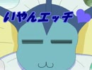 ポケモンでクトゥルフTRPG　16
