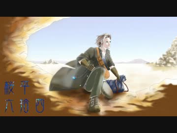 【NNI】桜平#64：失われしものを求めて 【香鈴】【MuseScore】