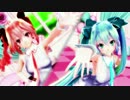 【MMD】Tda式改変ネギドリルで”ビバハピ”