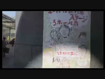 超会議会場から生放送