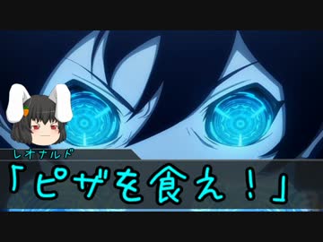 【クトゥルフ神話TRPG】ピザ屋と星と正気の街　part5