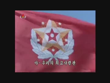 北朝鮮　タスマニア