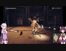 【NieR:Automata】ゆかきりまったりプレイ 002【VOICEROID実況】