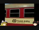 【ゆっくり】一人旅　チェコ＆ハンガリー⑩（チェスキークルムロフへ）