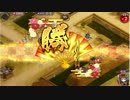 城プロ:RE ☆３以下 散りゆく椿と弓取の将 絶壱 難しい 全蔵残し
