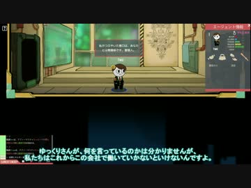 【ゆっくり＆きりたん実況】不会地見　おまけ前編【lobotomy_corp】