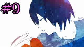【実況】誰も死ぬ必要のないRPG - Undertale -【９日目】