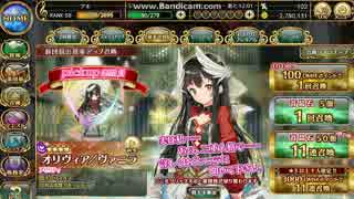 これは爆死ではないと祈りたい男によるガルシンのガチャ
