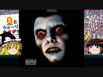 ゆっくり達と検索する検索してはいけない言葉part1