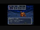 【実況】『ドラゴンクエストⅢ』 Part9