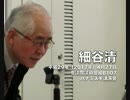 武器を使わない戦争（１）【慰安婦の静かな戦争攻撃】