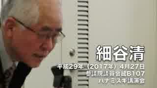 武器を使わない戦争（１）【慰安婦の静かな戦争攻撃】