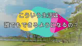 未来のお仕事を考えよう！