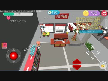 「牛乳パック」と化した男