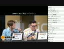 4/30　超配信論＠ニコニコ超会議2017　②