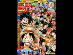 【週間】ジャンプ批評会【2017-21/22号】