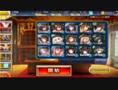 千年戦争アイギス　魔神フェネクス降臨　Lv9　和風戦線　加護/神器禁止