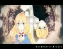 【歌ってみた】ドロッセルの剣 ver.りずみー
