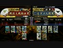 ダメ人間の戦国大戦　3.02H　その2