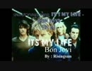 Bon Jovi It's My Life賽車版(有歌詞)