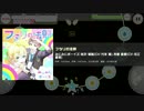 【ボイきら】フタリの法則《EXPERT》フルコンボ