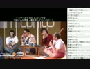 超会議2017/言いたい事を言う生放送×超「雑談配信者」公式生放送　②