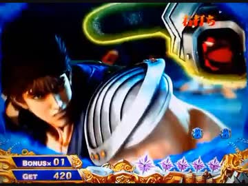 【パチンコ】ＣＲ北斗の拳６宿命Ｈ８４【91回目】