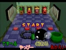 【実況】4人でワイワイとマリオパーティ２を実況プレイ！ Part4