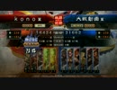 まったりのんびり逝く三国志大戦４　part10