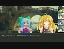 【東方卓遊戯】いまさら始めるD＆D3.0～東方・竜稀譚4-12