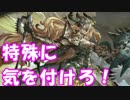 [実況] 俺もグラブるぅぅぅぅ #169 マグナソロ攻略(シュヴァリエ)