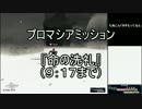 ヨガ講師がFF11のストーリーを１からやり直したい！雑な編集 Part 13