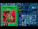 【実況】険しいな！真のデュエリストになる漢part30