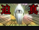 【実況】もうめちゃくちゃだよマリオカート8デラックス_第3話【高画質】
