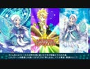 【白猫・黒猫・FEH】ガチャ