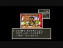 【実況】『ドラゴンクエストⅢ』 Part10