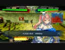 【三国志大戦４】やりたいようにやる～その29～【蜀４】