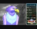 【実況】勇者ヤンガス part12 後編 【ドラクエ8】