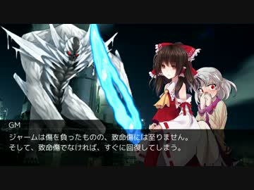 【DX3rd】アルターアーカイブpart1-14【TRPG】
