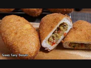 【パン作り】グリーンカレーパン