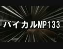 【VOICEROID実況】EFTできりたんはタルコフを彷徨うようですpart2