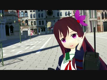 【MMD】如月ちゃん で ドーナツホール【艦これ】