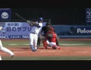 【2017/4/30】対広島戦 7回裏 エリアン今季第1号のホームラン