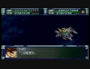 【ゆっくり実況プレイ】猫神のスパロボF完結編攻略記その２８