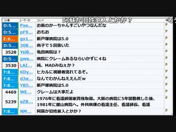 【ch】うんこちゃん『やぁ』3/5【2017/04/27】